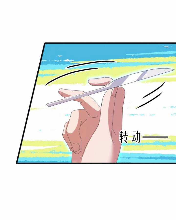 Ngươi Cấp Bậc Gì Dám Giả Bộ Trước Mặt Bảy Sư Tỷ Của Ta? Chapter 9 trang 49