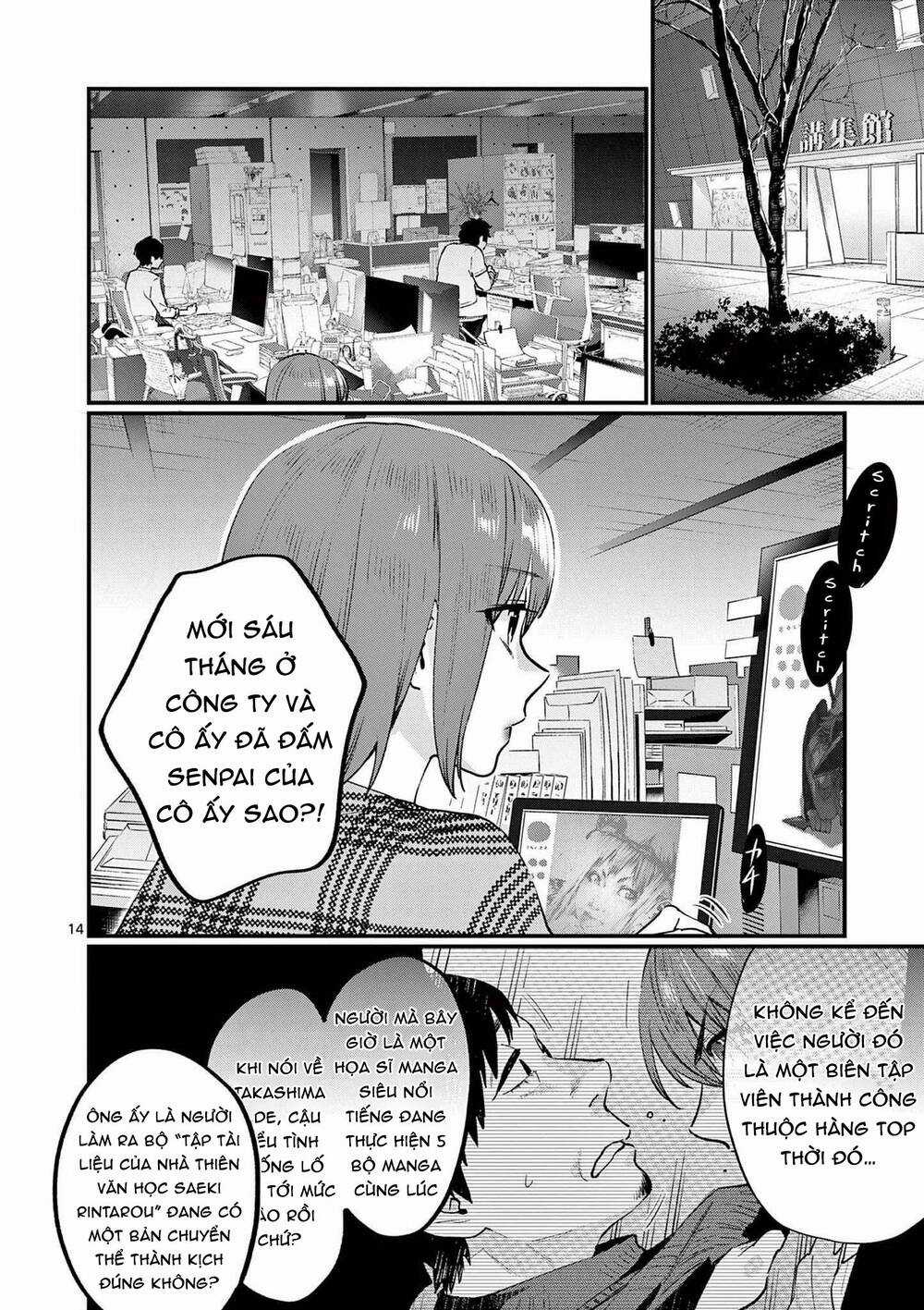 Người Cha Chủ Tịch Đột Nhiên Mất Tích, Tôi Phải Gánh Vác Dự Án Hàng Tỷ Với Ba Nữ Nhân Viên Chapter 10 trang 14