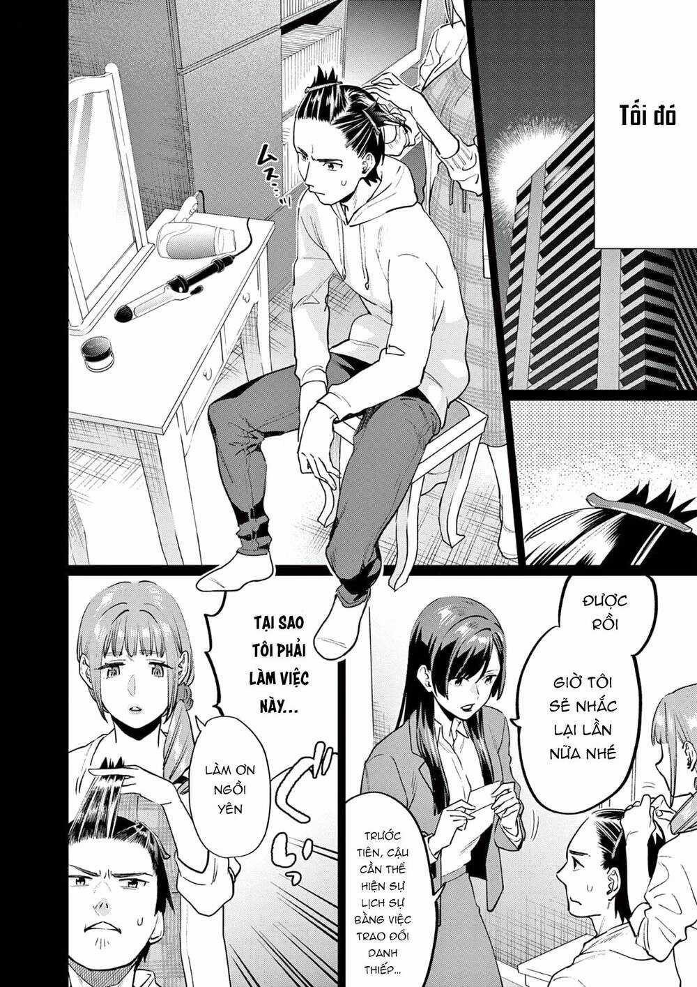 Người Cha Chủ Tịch Đột Nhiên Mất Tích, Tôi Phải Gánh Vác Dự Án Hàng Tỷ Với Ba Nữ Nhân Viên Chapter 2 trang 10