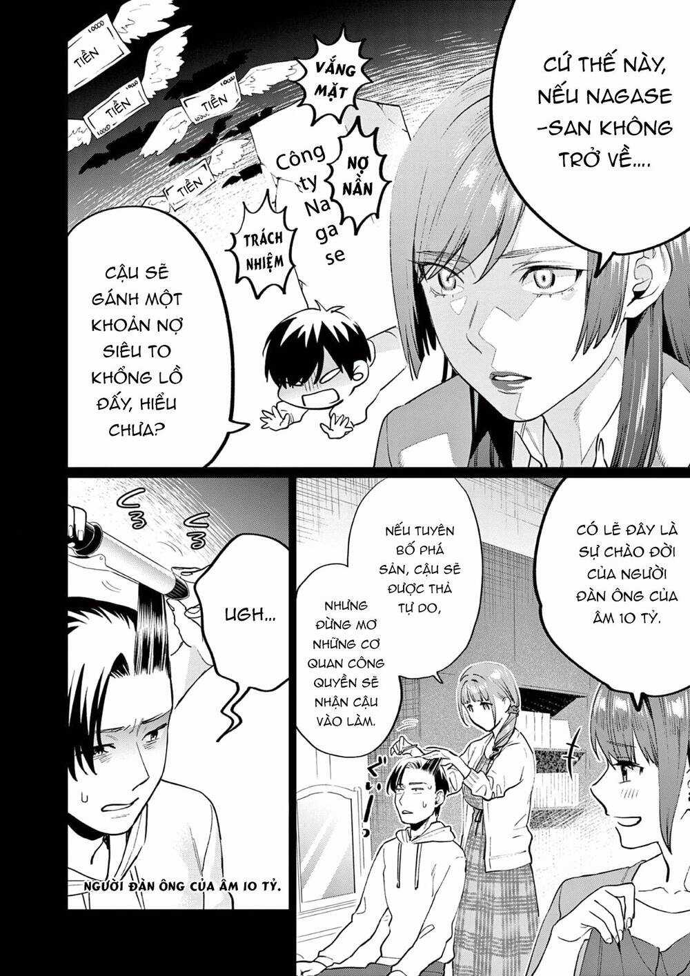 Người Cha Chủ Tịch Đột Nhiên Mất Tích, Tôi Phải Gánh Vác Dự Án Hàng Tỷ Với Ba Nữ Nhân Viên Chapter 2 trang 12