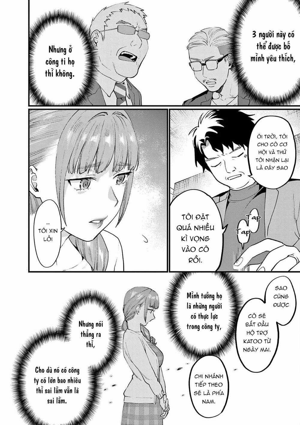 Người Cha Chủ Tịch Đột Nhiên Mất Tích, Tôi Phải Gánh Vác Dự Án Hàng Tỷ Với Ba Nữ Nhân Viên Chapter 2 trang 28