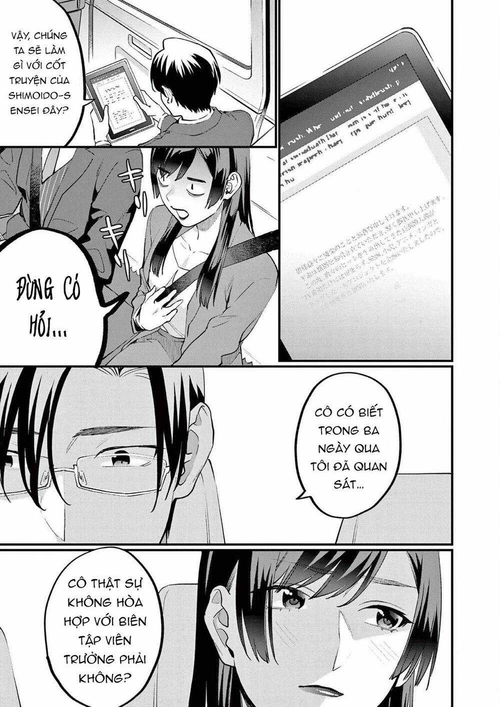 Người Cha Chủ Tịch Đột Nhiên Mất Tích, Tôi Phải Gánh Vác Dự Án Hàng Tỷ Với Ba Nữ Nhân Viên Chapter 4 trang 17