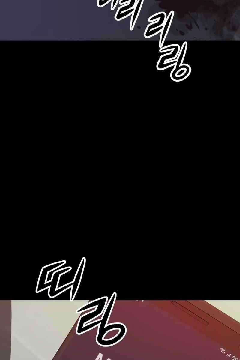 Người Chơi Bí Ẩn Chapter 1.5 trang 5