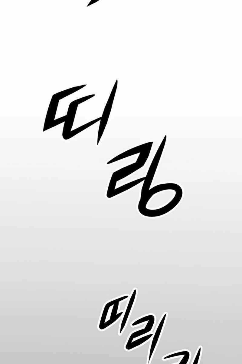 Người Chơi Bí Ẩn Chapter 1 trang 109