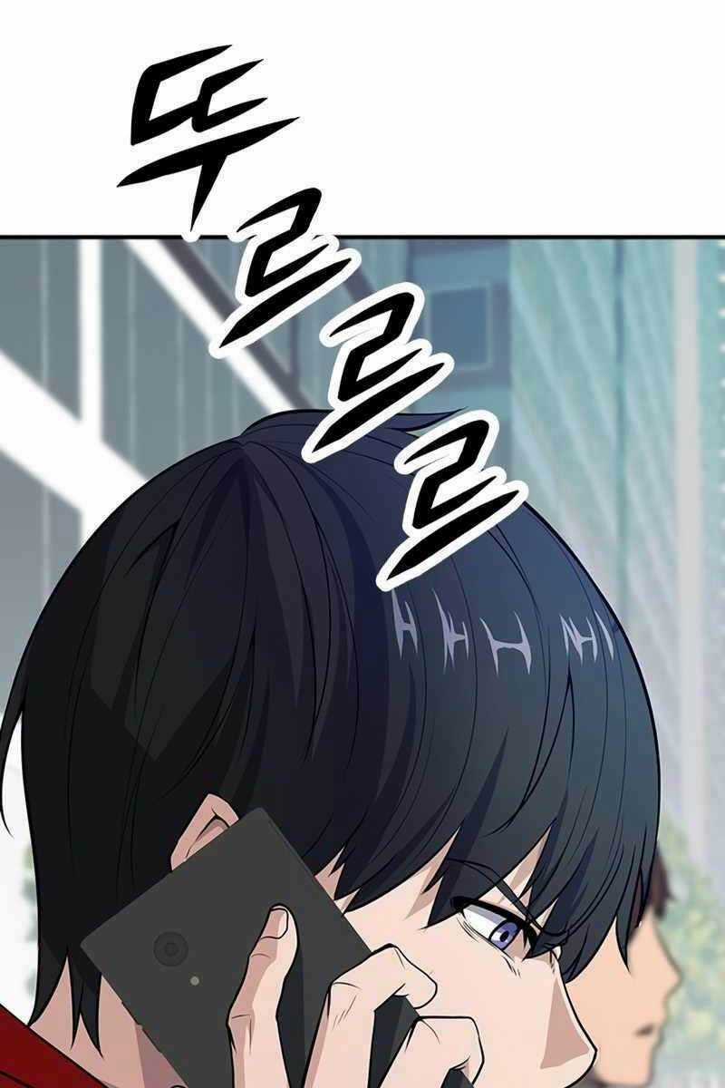 Người Chơi Bí Ẩn Chapter 1 trang 77