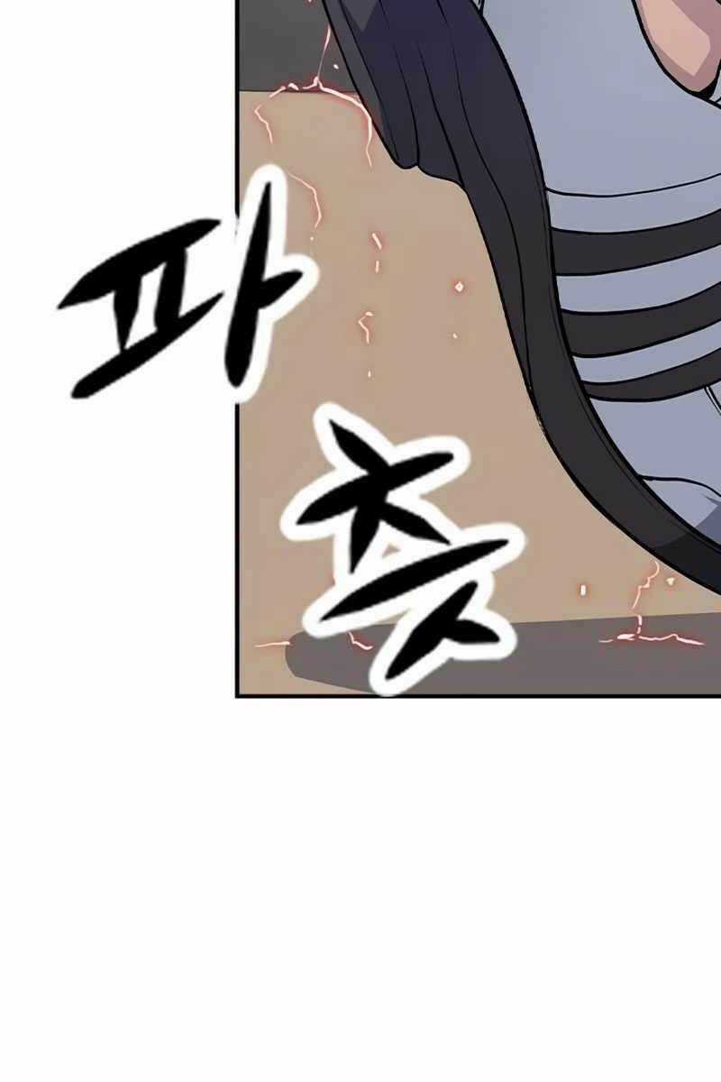 Người Chơi Bí Ẩn Chapter 1 trang 92