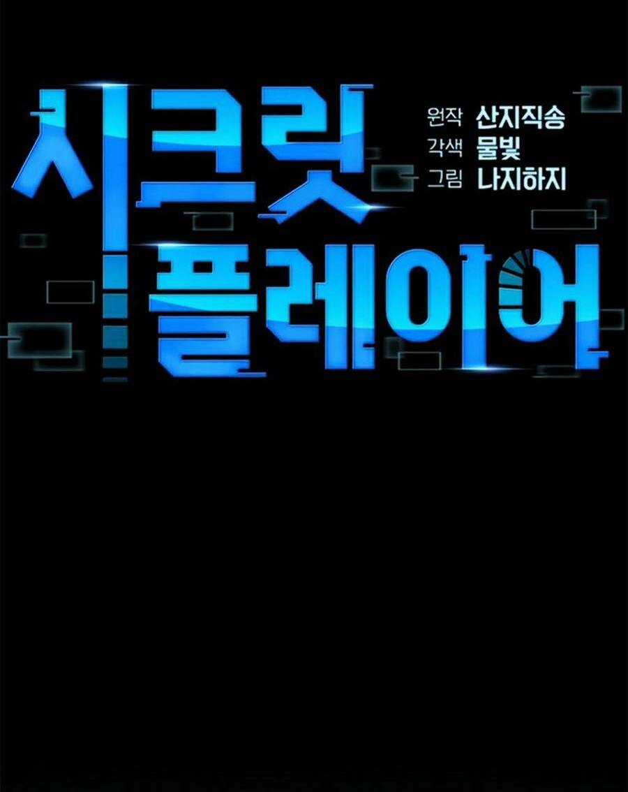 Người Chơi Bí Ẩn Chapter 10 trang 25