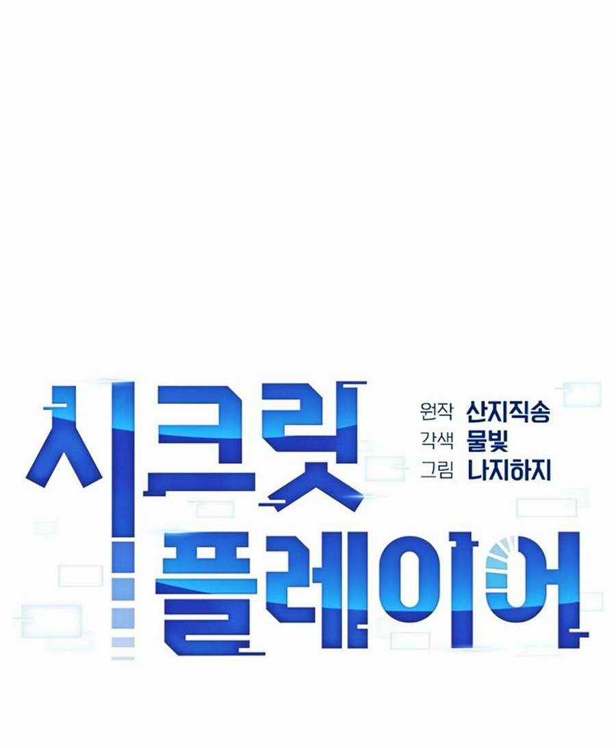 Người Chơi Bí Ẩn Chapter 13 trang 47