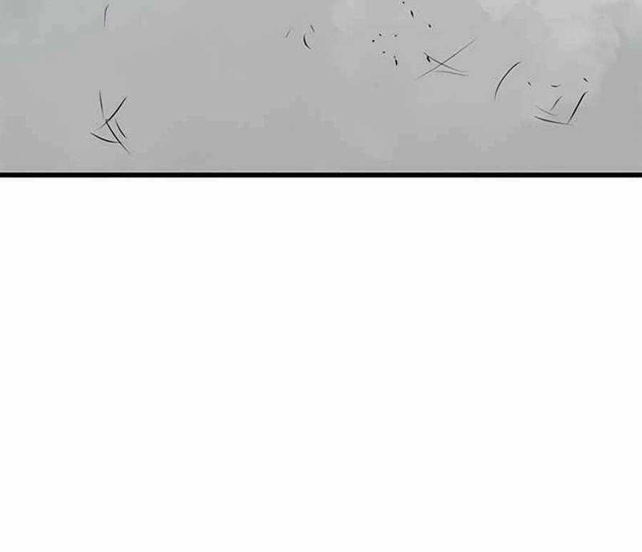 Người Chơi Bí Ẩn Chapter 14 trang 190