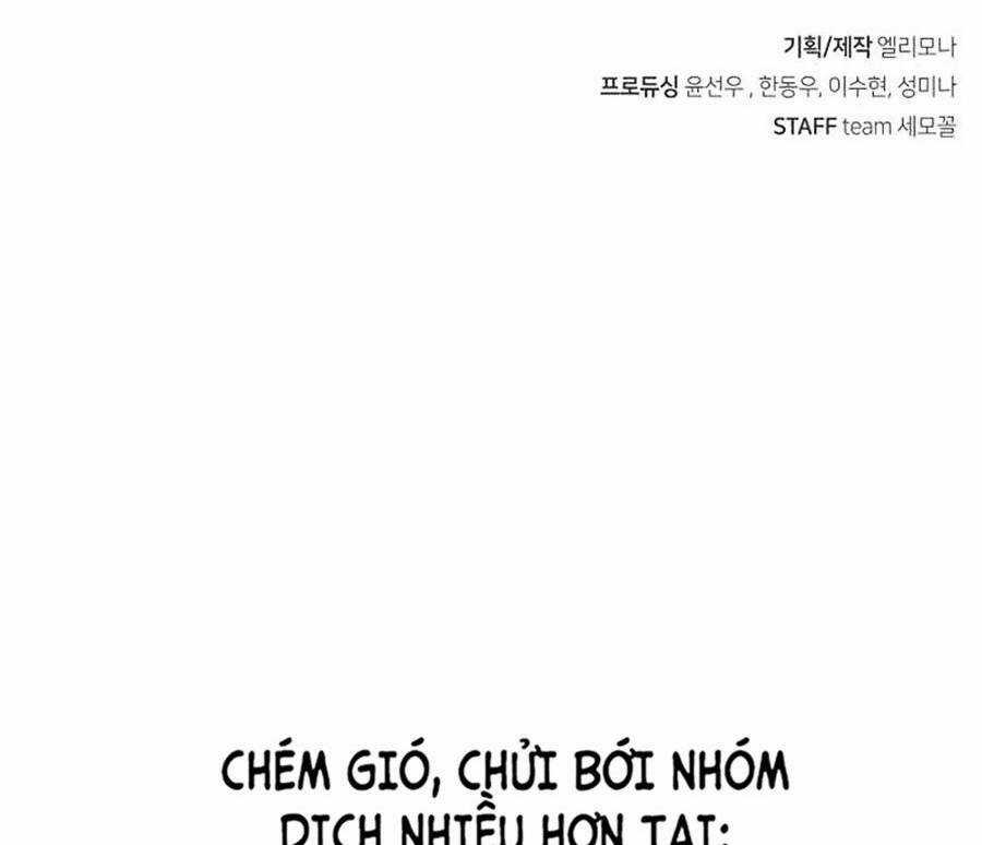 Người Chơi Bí Ẩn Chapter 14 trang 206