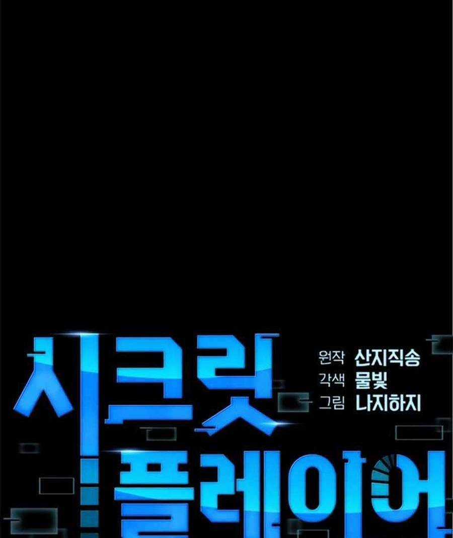 Người Chơi Bí Ẩn Chapter 14 trang 4