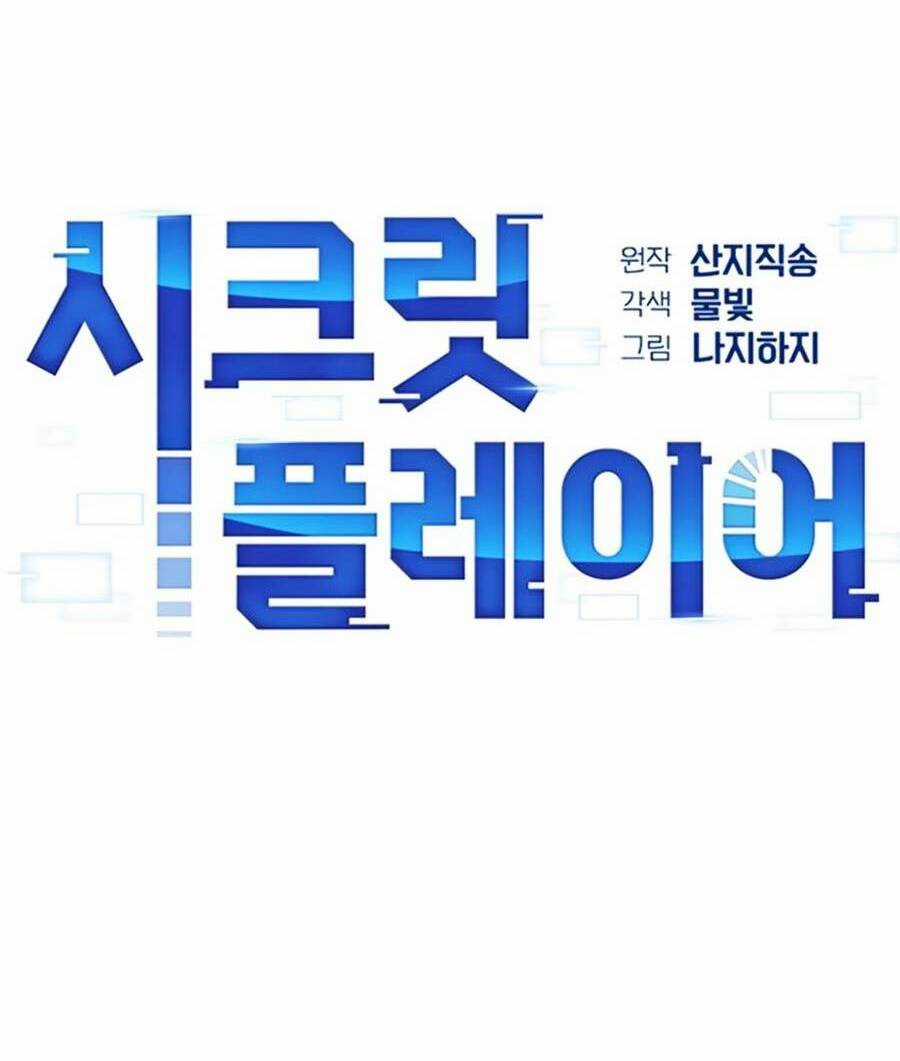 Người Chơi Bí Ẩn Chapter 16 trang 31