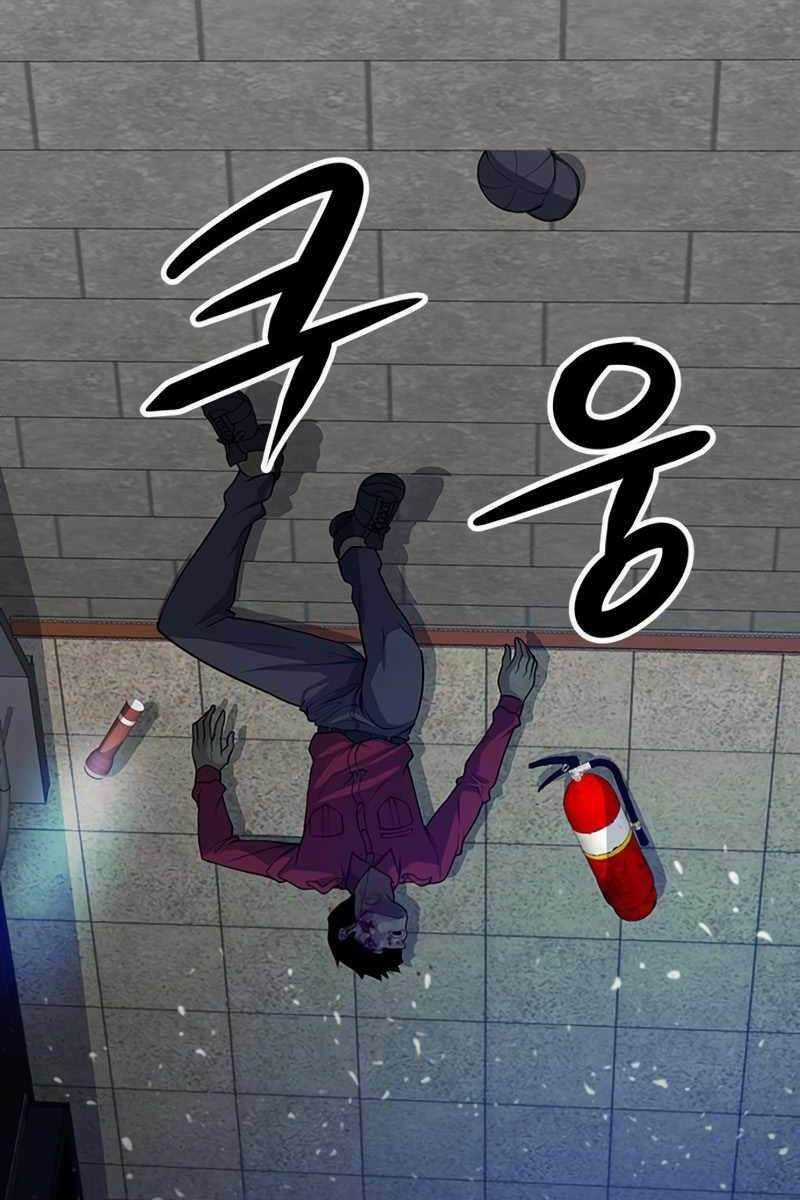 Người Chơi Bí Ẩn Chapter 2.5 trang 22