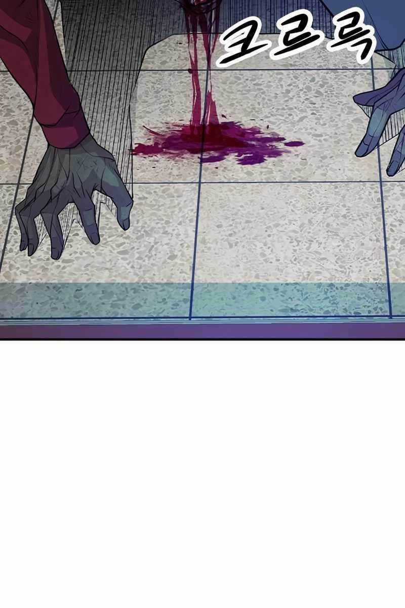 Người Chơi Bí Ẩn Chapter 2.5 trang 35