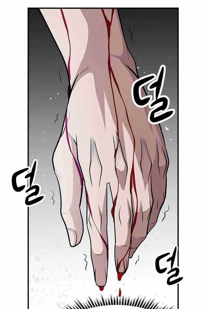 Người Chơi Bí Ẩn Chapter 2.5 trang 7