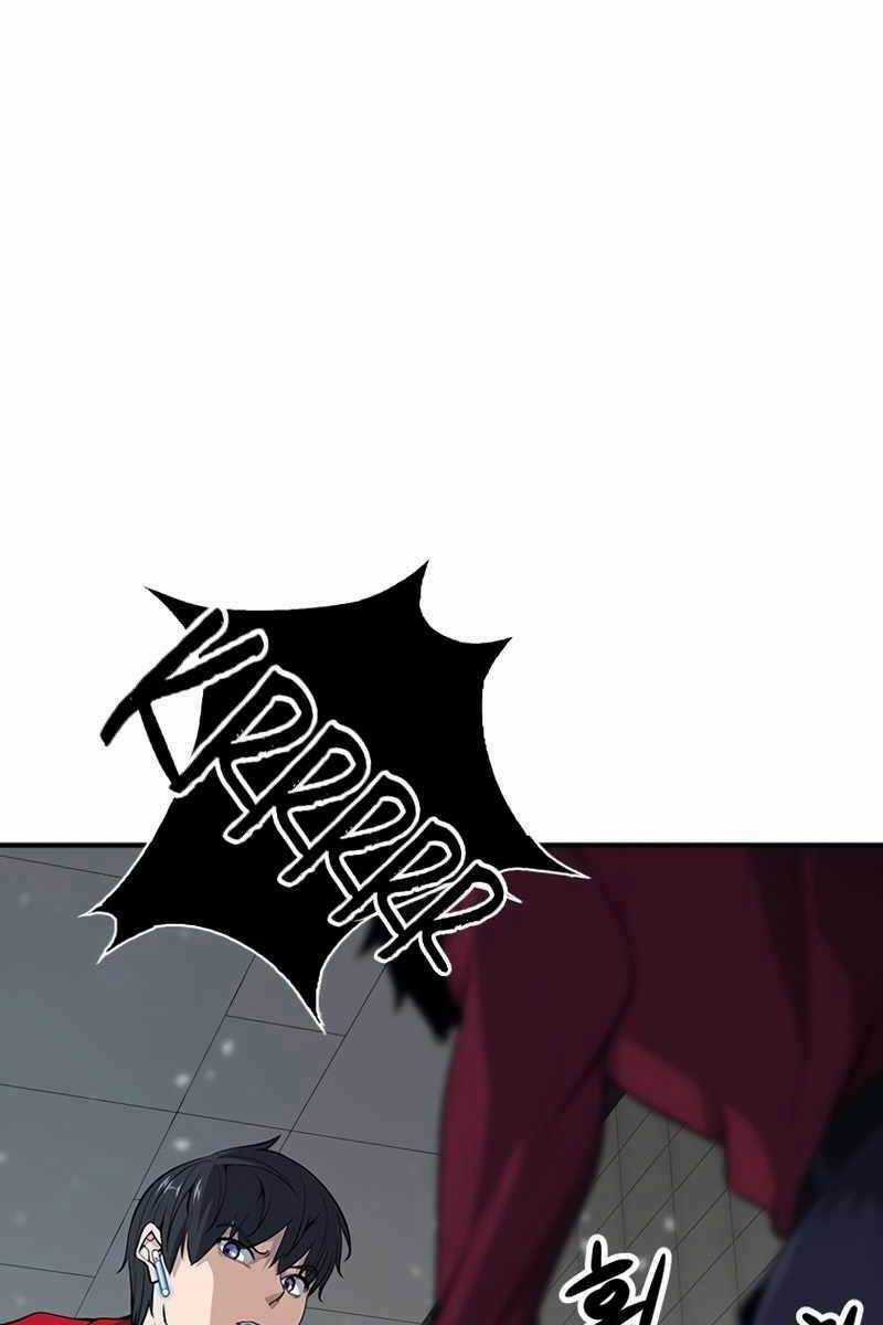 Người Chơi Bí Ẩn Chapter 2.5 trang 77