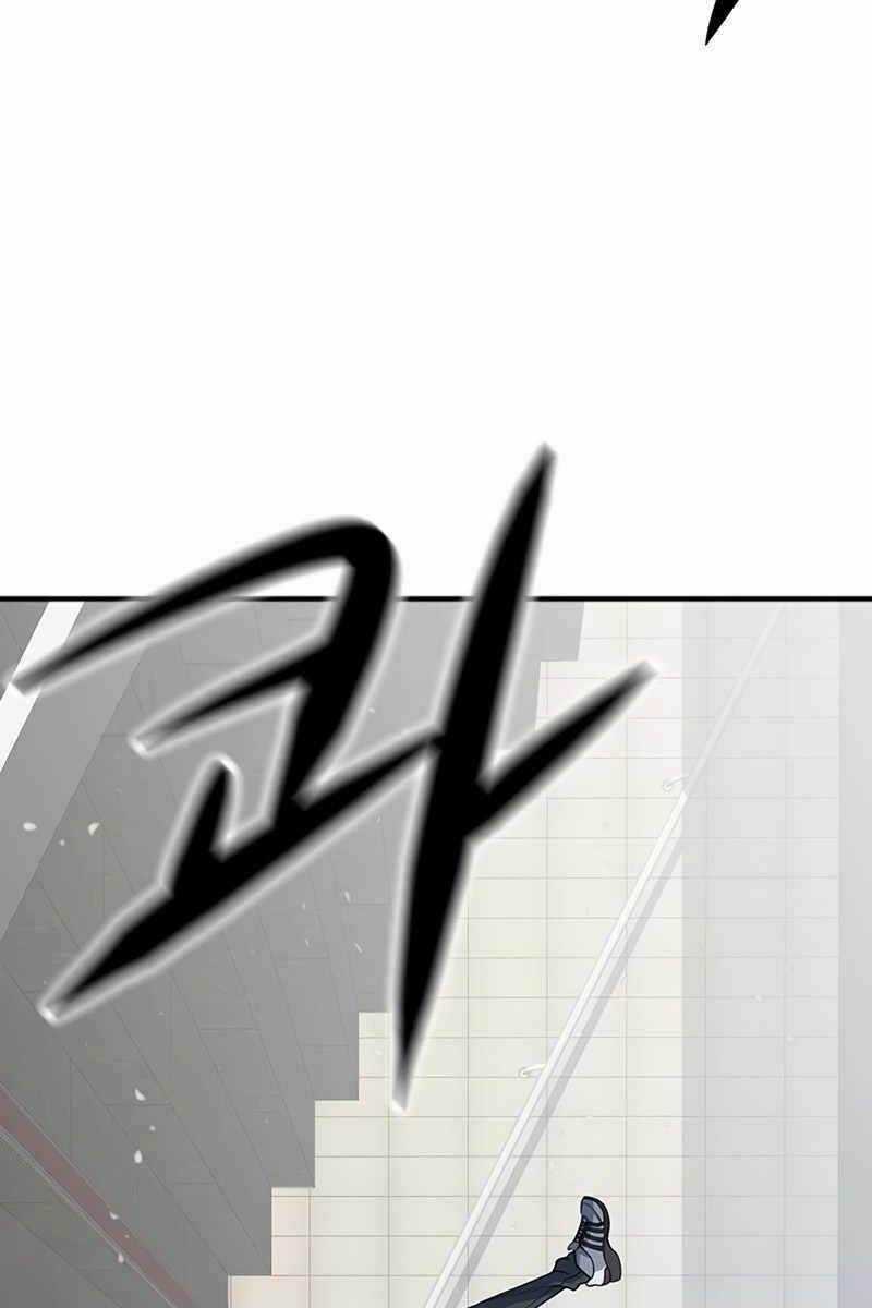 Người Chơi Bí Ẩn Chapter 2.5 trang 92