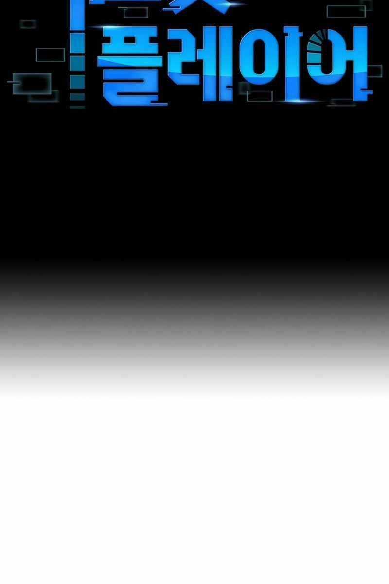 Người Chơi Bí Ẩn Chapter 2 trang 6