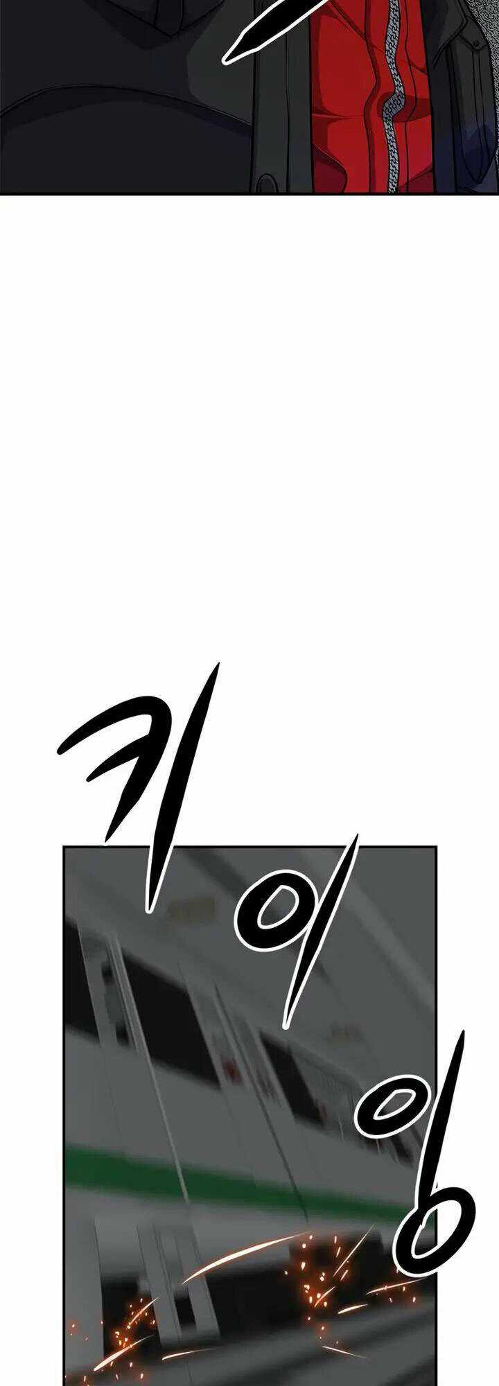 Người Chơi Bí Ẩn Chapter 7 trang 7