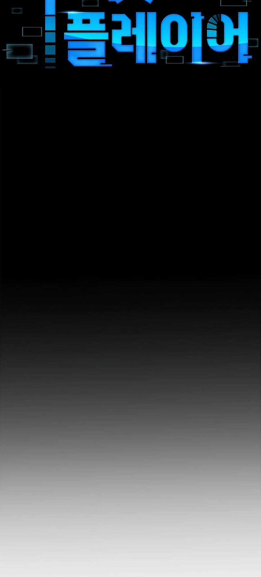 Người Chơi Bí Ẩn Chapter 9 trang 6