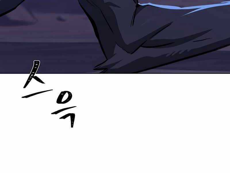 Người Chơi Cấp 1 Chapter 42 trang 187