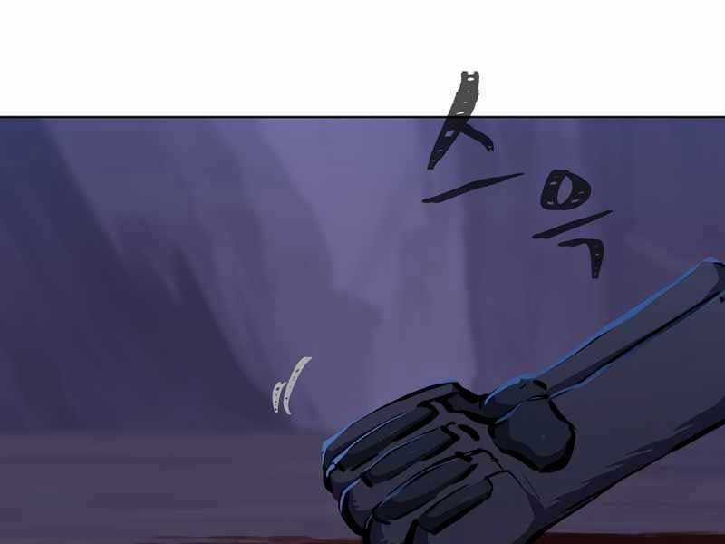 Người Chơi Cấp 1 Chapter 42 trang 188