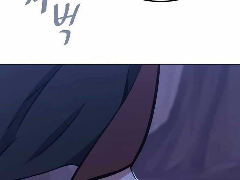 Người Chơi Cấp 1 Chapter 42 trang 220