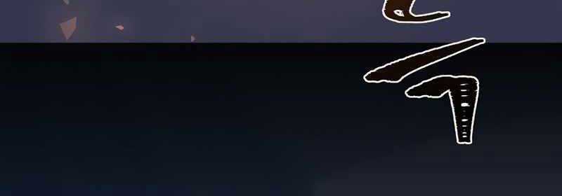 Người Chơi Cấp 1 Chapter 42 trang 232