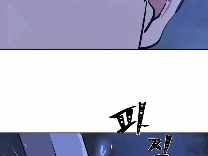 Người Chơi Cấp 1 Chapter 42 trang 48