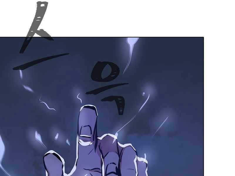 Người Chơi Cấp 1 Chapter 42 trang 57