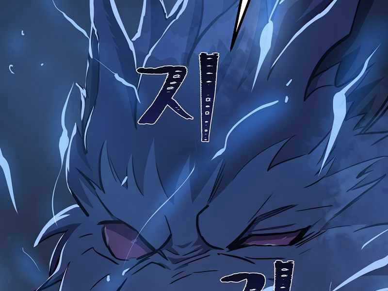 Người Chơi Cấp 1 Chapter 42 trang 63