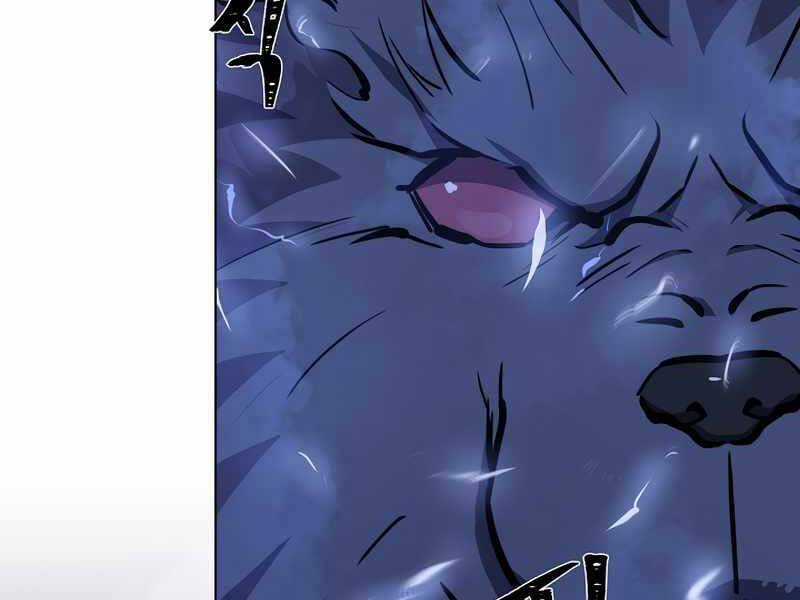 Người Chơi Cấp 1 Chapter 42 trang 89