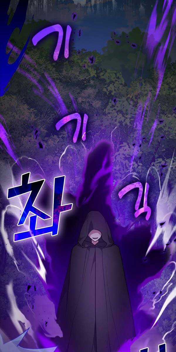 Người Chơi Cấp Tối Đa Chương 11 trang 27