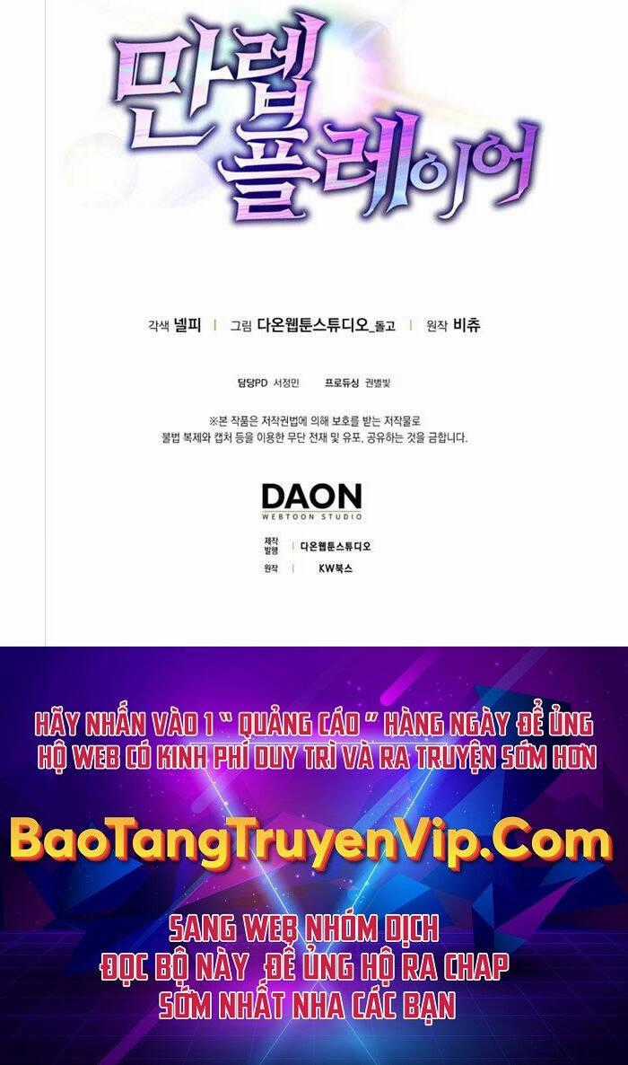 Người Chơi Cấp Tối Đa Chương 12 trang 107