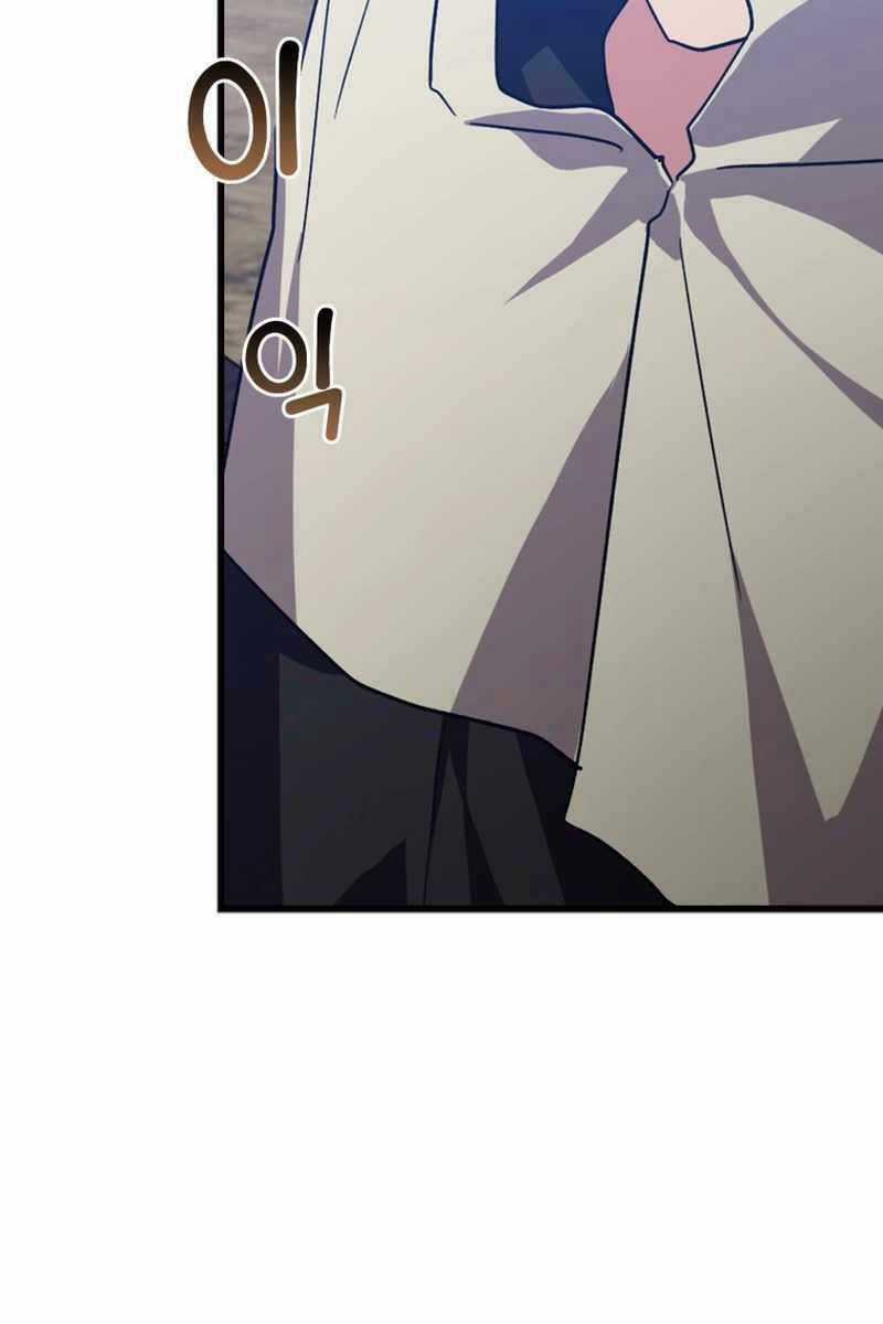 Người Chơi Cấp Tối Đa Chương 14 trang 29