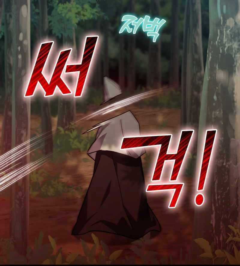 Người Chơi Cấp Tối Đa Chương 14 trang 46