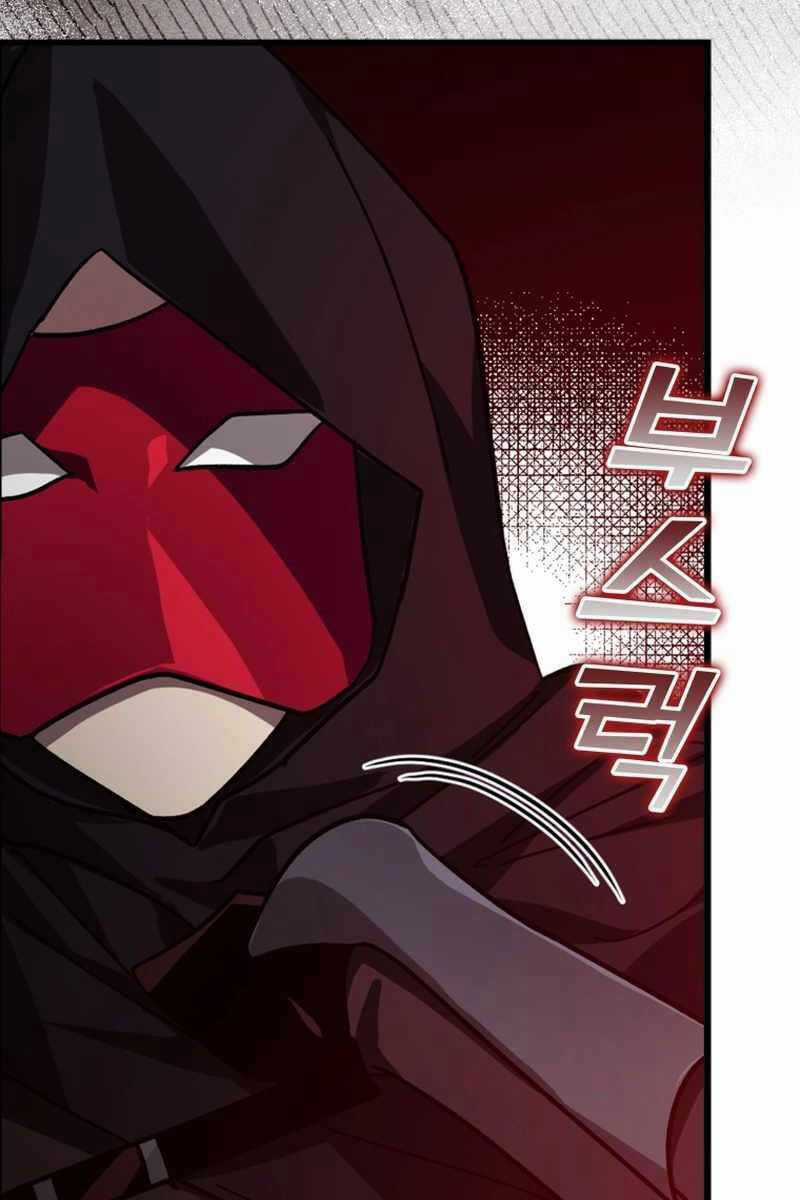 Người Chơi Cấp Tối Đa Chương 14 trang 52