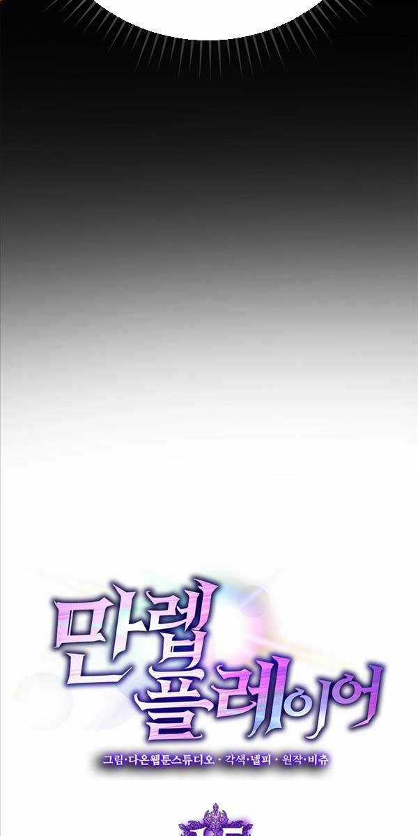 Người Chơi Cấp Tối Đa Chương 15 trang 8