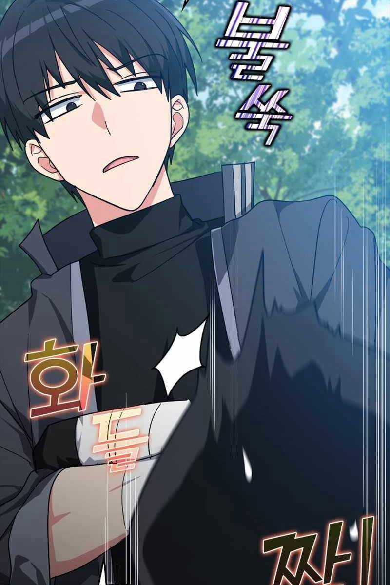 Người Chơi Cấp Tối Đa Chương 16 trang 91