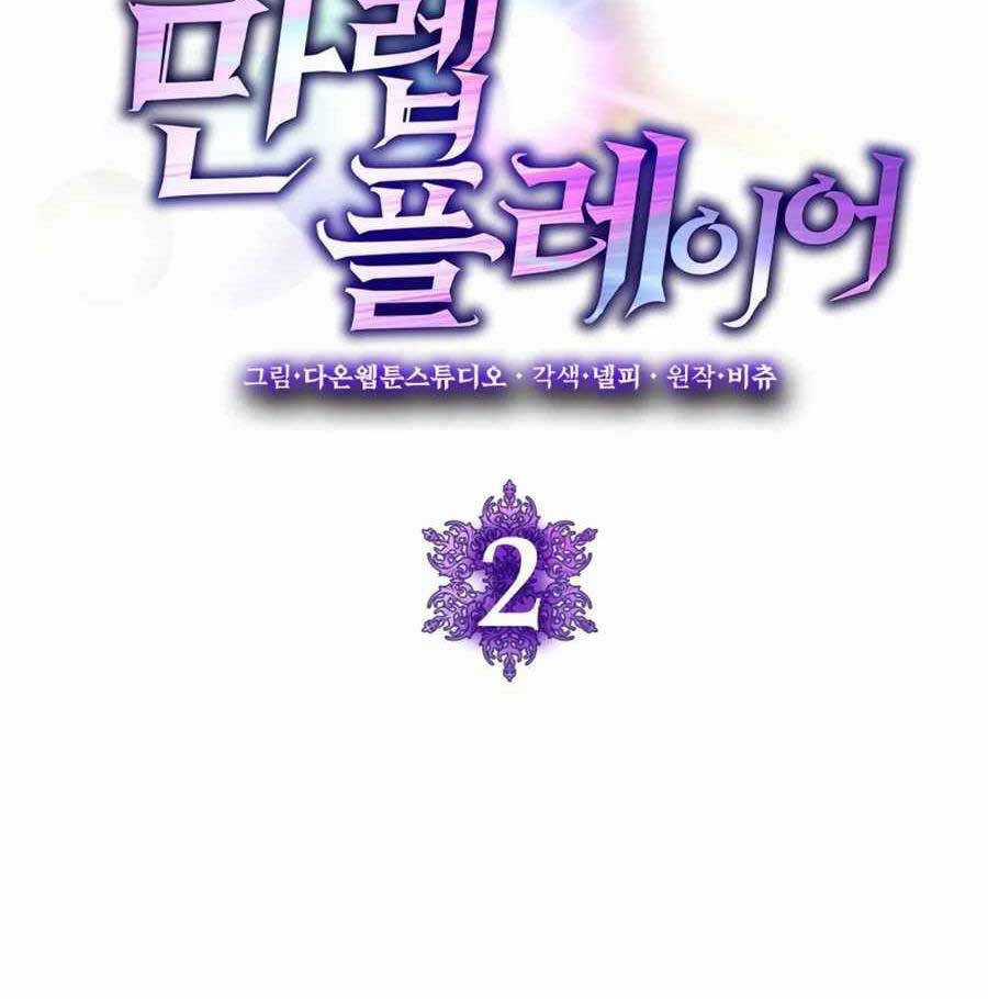 Người Chơi Cấp Tối Đa Chương 2 trang 54