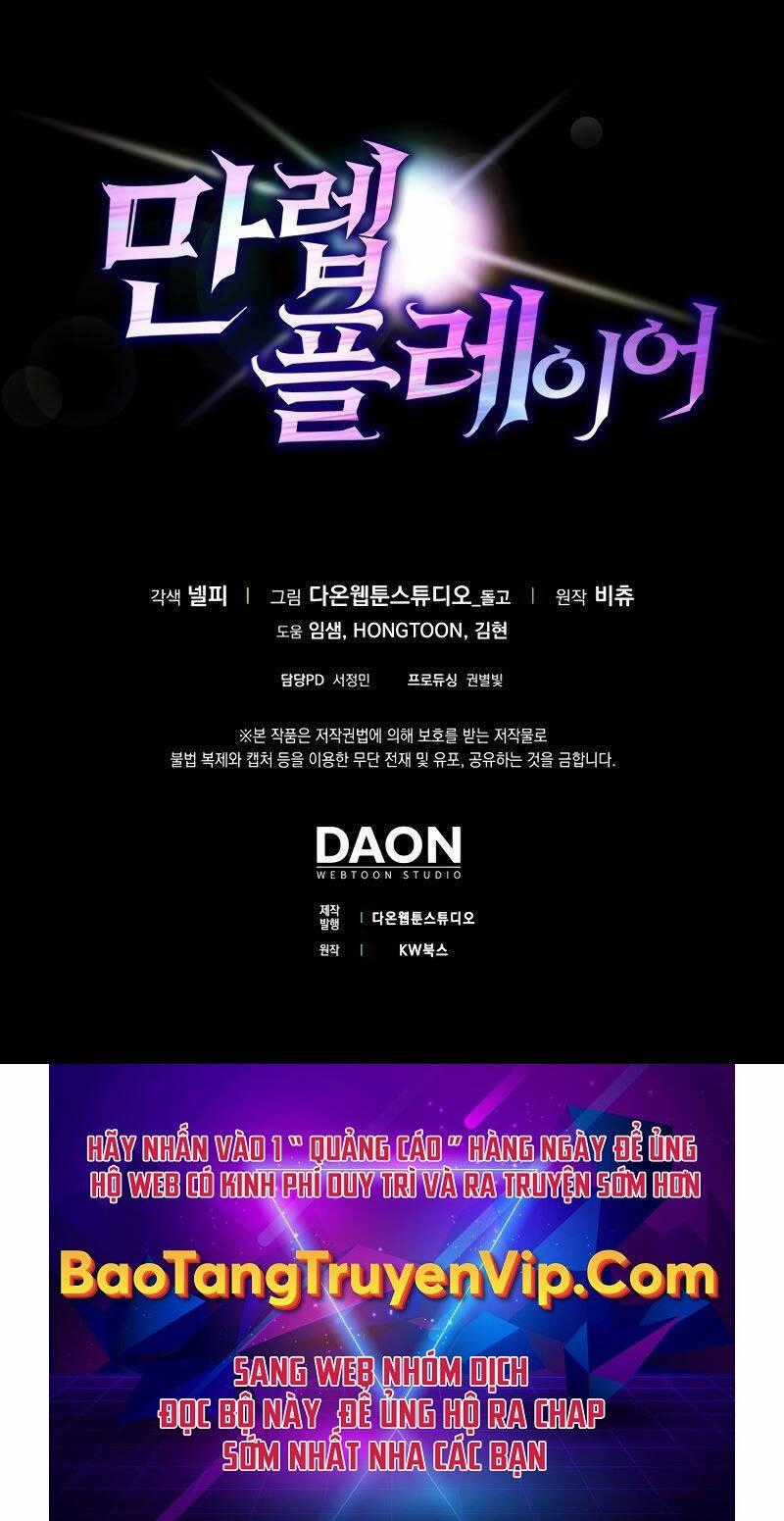 Người Chơi Cấp Tối Đa Chương 21 trang 114