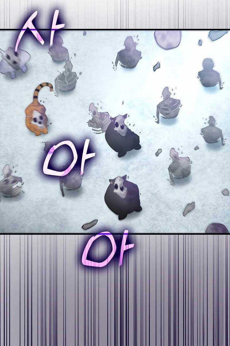 Người Chơi Cấp Tối Đa Chương 21 trang 50