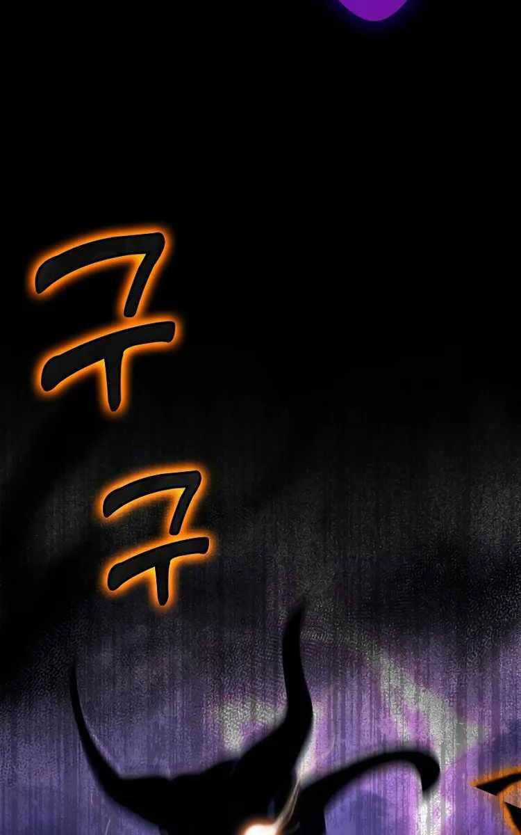 Người Chơi Cấp Tối Đa Chương 22 trang 121