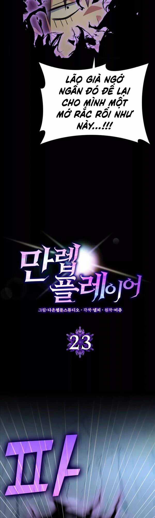 Người Chơi Cấp Tối Đa Chương 23 trang 6