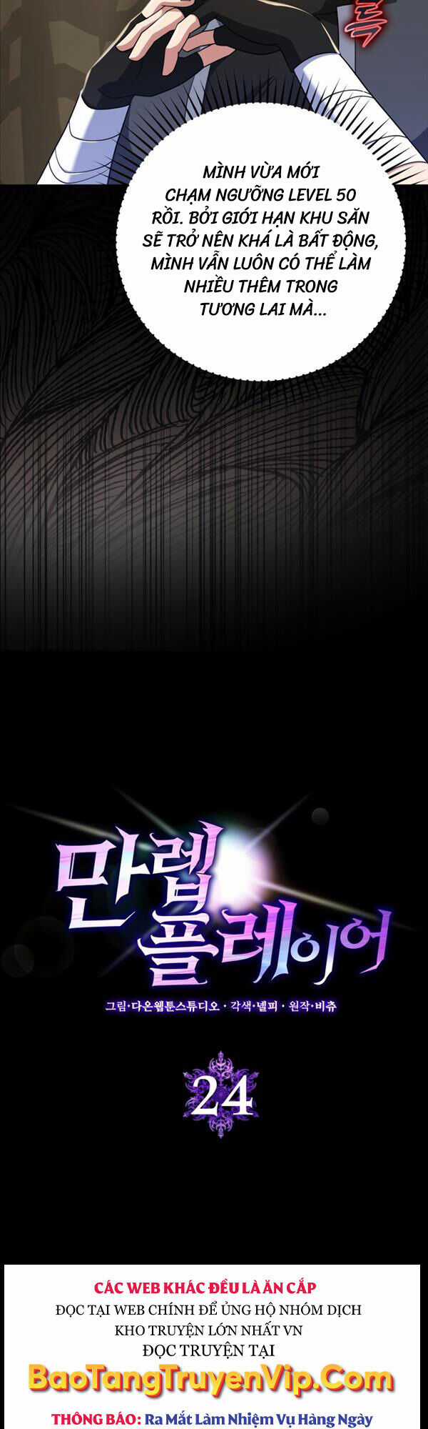 Người Chơi Cấp Tối Đa Chương 24 trang 9