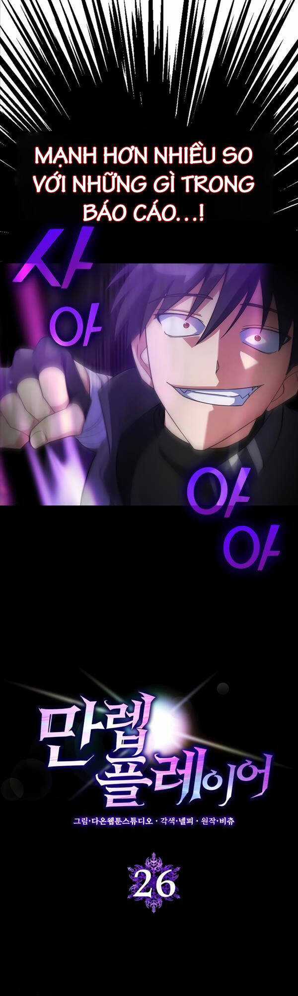 Người Chơi Cấp Tối Đa Chương 26 trang 16