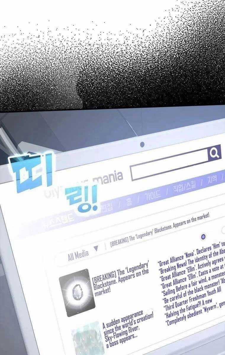 Người Chơi Cấp Tối Đa Chương 29 trang 90