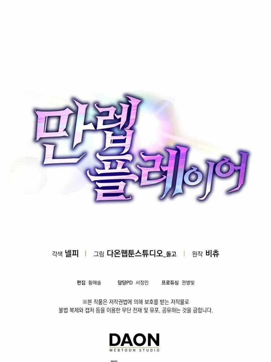 Người Chơi Cấp Tối Đa Chương 3 trang 144