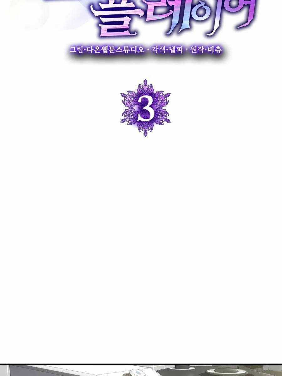 Người Chơi Cấp Tối Đa Chương 3 trang 67