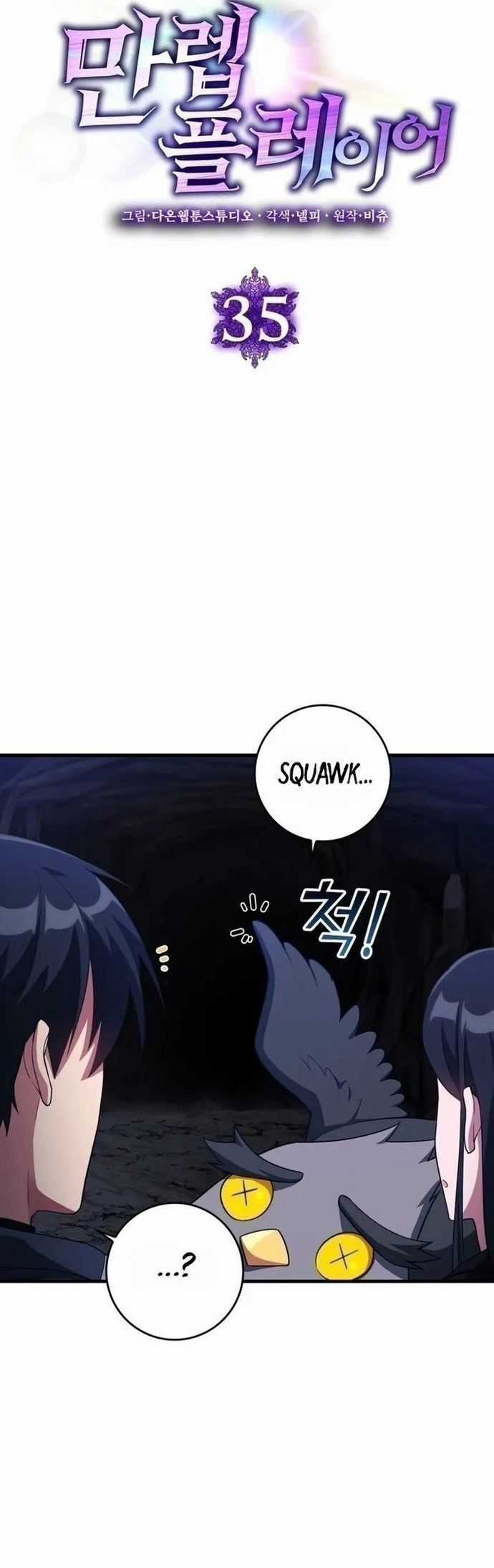 Người Chơi Cấp Tối Đa Chương 34 trang 10